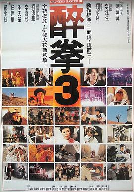 《1981版异国女郎巴黎》主视觉